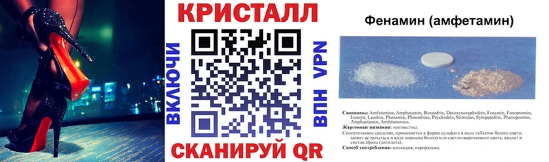 площадка формула  закладка  Одинцово  Амфетамин VHQ 