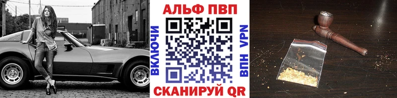 Alpha-PVP Соль  Одинцово 
