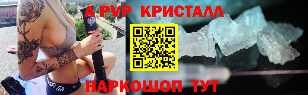 A-PVP СК КРИС  A-PVP СК  Вход с VPN  Одинцово 