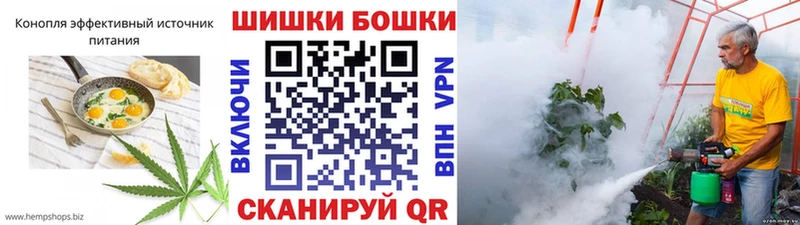 хочу наркоту  Одинцово  Cannafood марихуана 