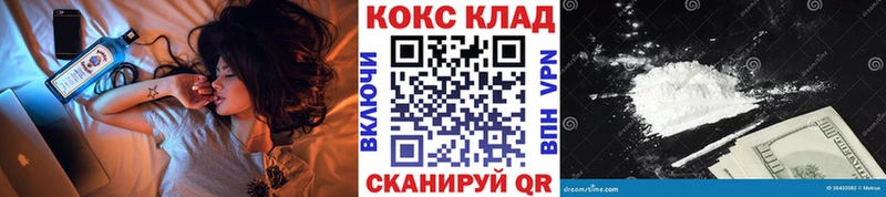 COCAIN VHQ Одинцово