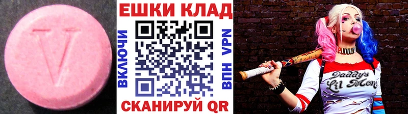 Ecstasy Дубай  МЕГА сайт  Одинцово  закладка 