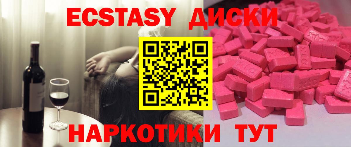 blacksprut ССЫЛКА  что такое   Вход с VPN  Ecstasy ешки  Одинцово 