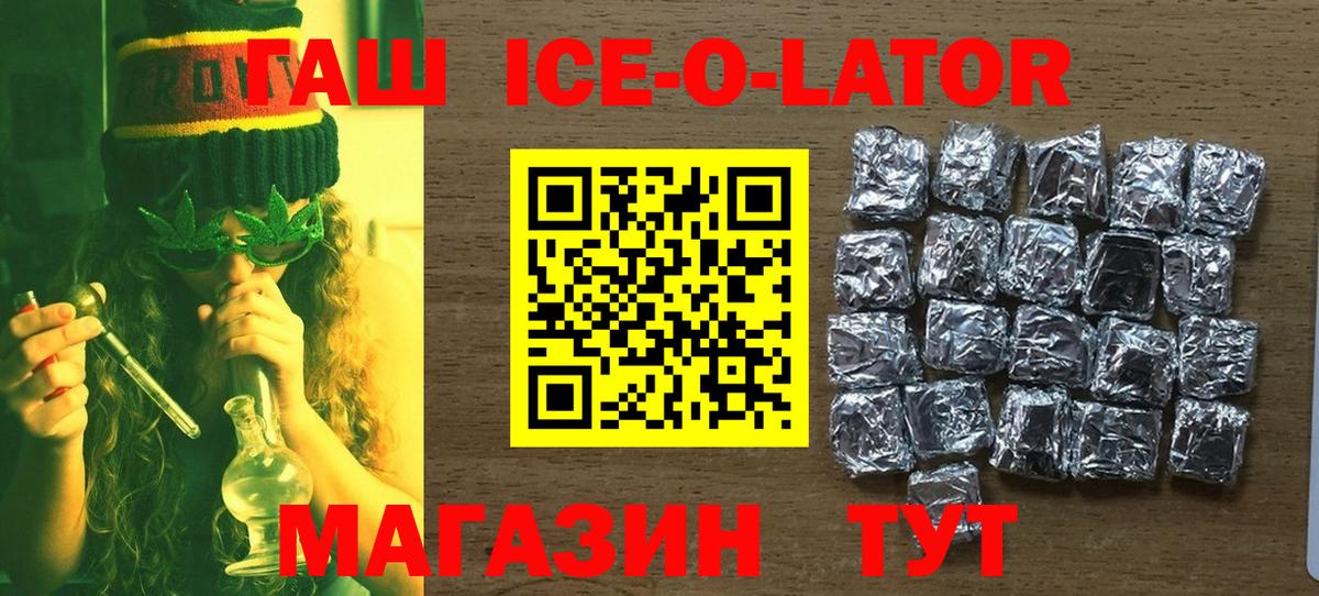 ГАШИШ хэш Одинцово