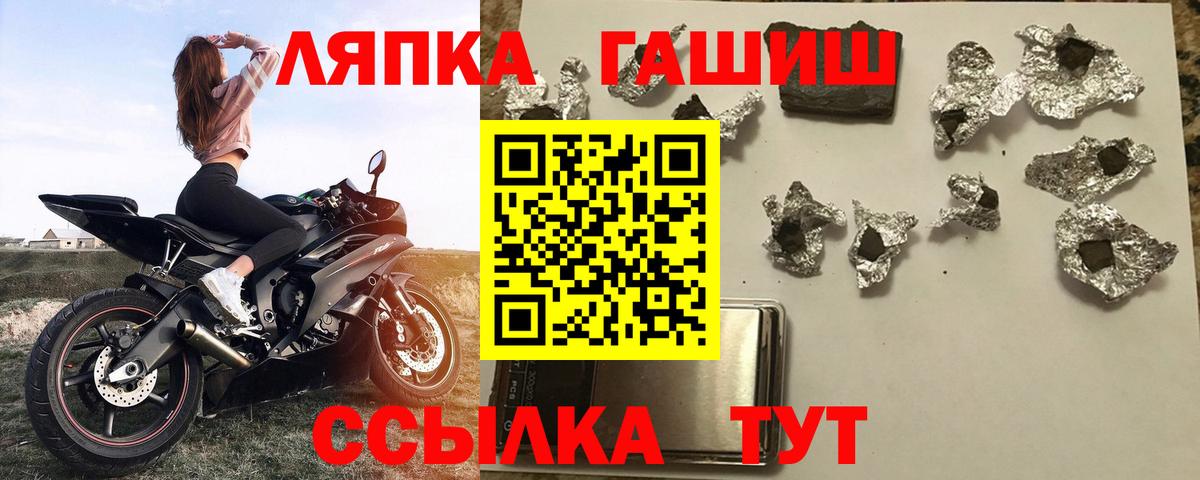 ГАШИШ  Вход с VPN  Одинцово  купить закладку  Гашиш 40% ТГК  ГАШ индика сатива 