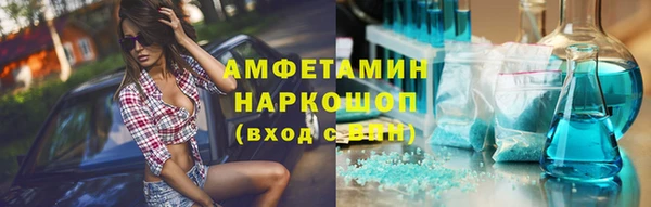 стаф Абинск