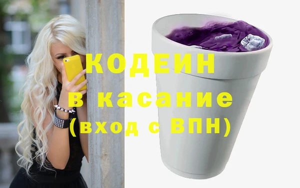 кокаин Абдулино