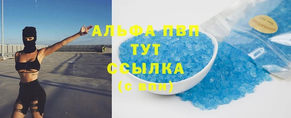 прущий лед Алексин