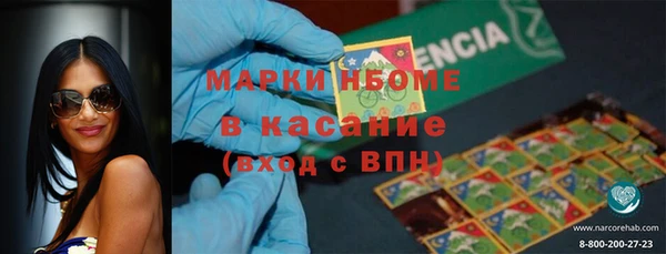 экстази Алексеевка