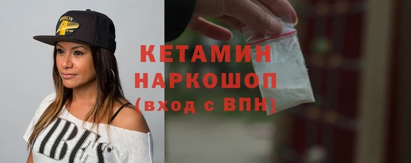 стаф Абинск