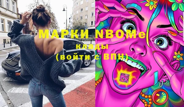 PSILOCYBIN Новоульяновск