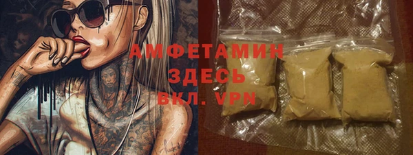 прущий лед Алексин
