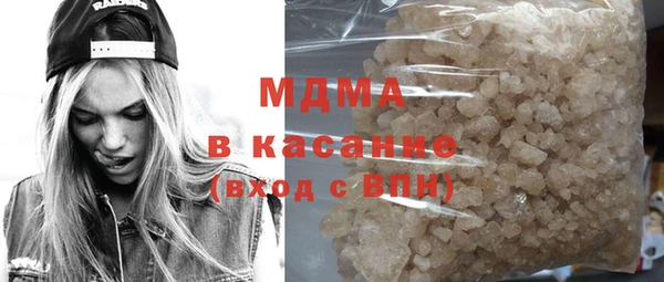 экстази Алексеевка