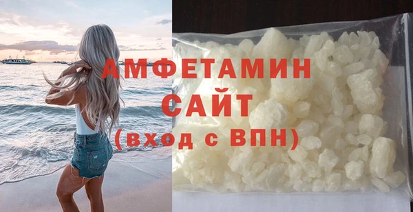 гашик Новоузенск