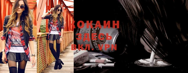 экстази Алексеевка