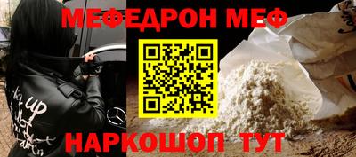 а пвп мука Нягань