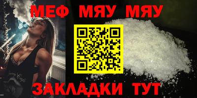 mdpv Обнинск