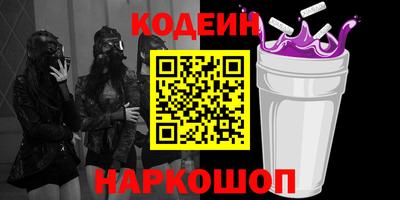 Альфа ПВП Обь