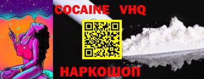 Альфа ПВП Обь