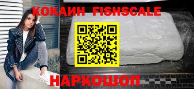 Альфа ПВП Обь