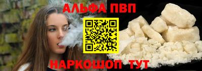 а пвп мука Нягань