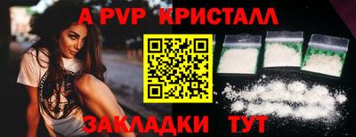 а пвп мука Нягань