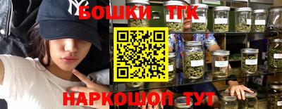 гашик Владикавказ
