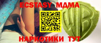 Альфа ПВП Обь