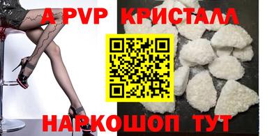 mdpv Обнинск