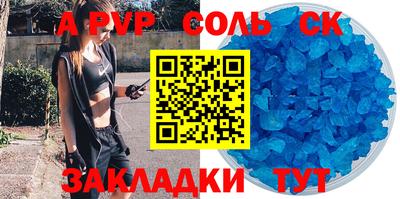 mdpv Обнинск