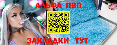 а пвп мука Нягань