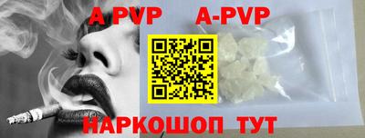 Альфа ПВП Обь