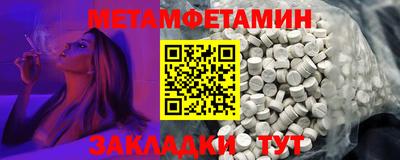 Альфа ПВП Обь