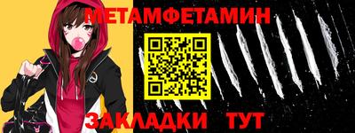 Альфа ПВП Обь