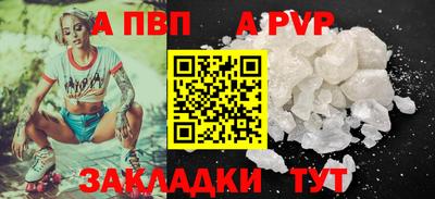 а пвп мука Нягань