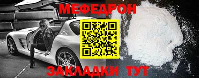 а пвп мука Нягань