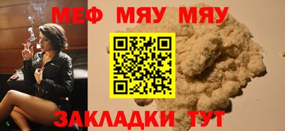 mdpv Обнинск