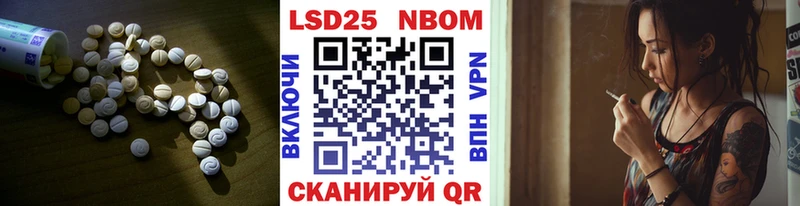 LSD-25 экстази кислота  Одинцово 
