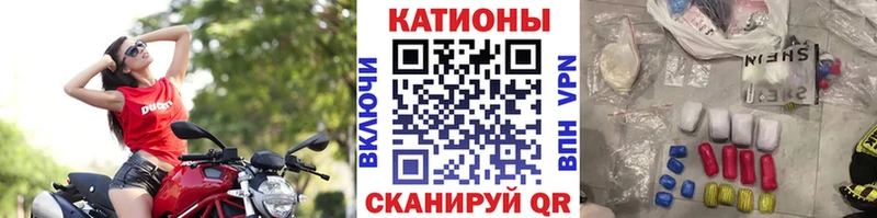 Меф 4 MMC  Одинцово 
