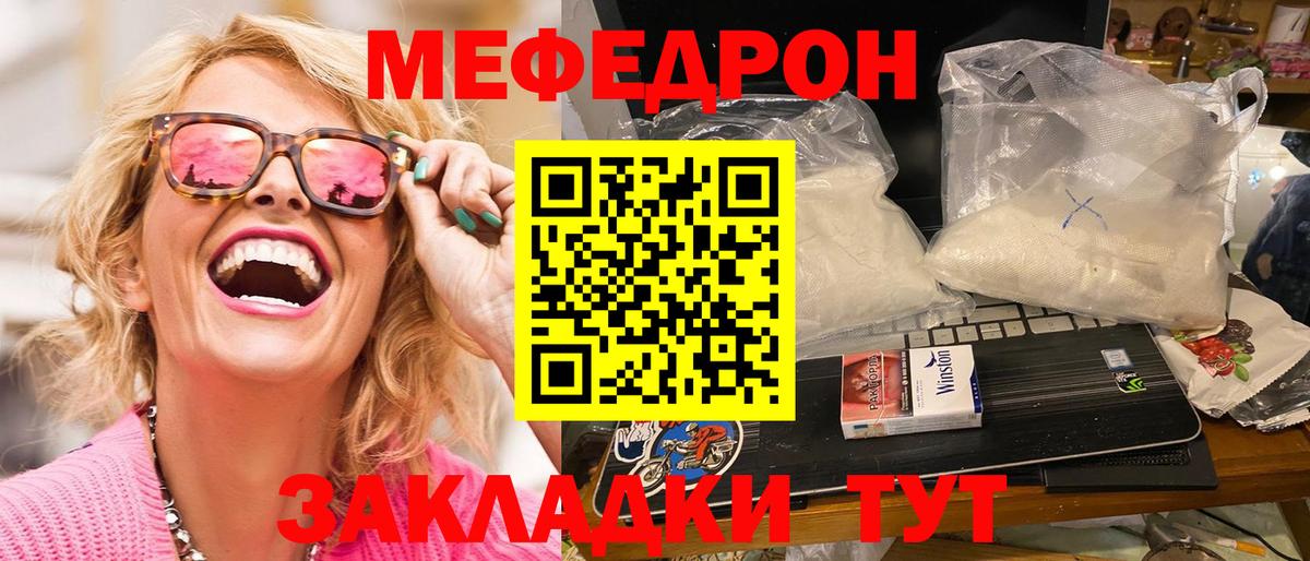 ГАШИШ  МЕТАМФЕТАМИН  Меф кристаллы  Вход с VPN  Одинцово  Cocaine  Марихуана 