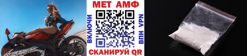 купить наркотики цена  Одинцово  Первитин кристалл 