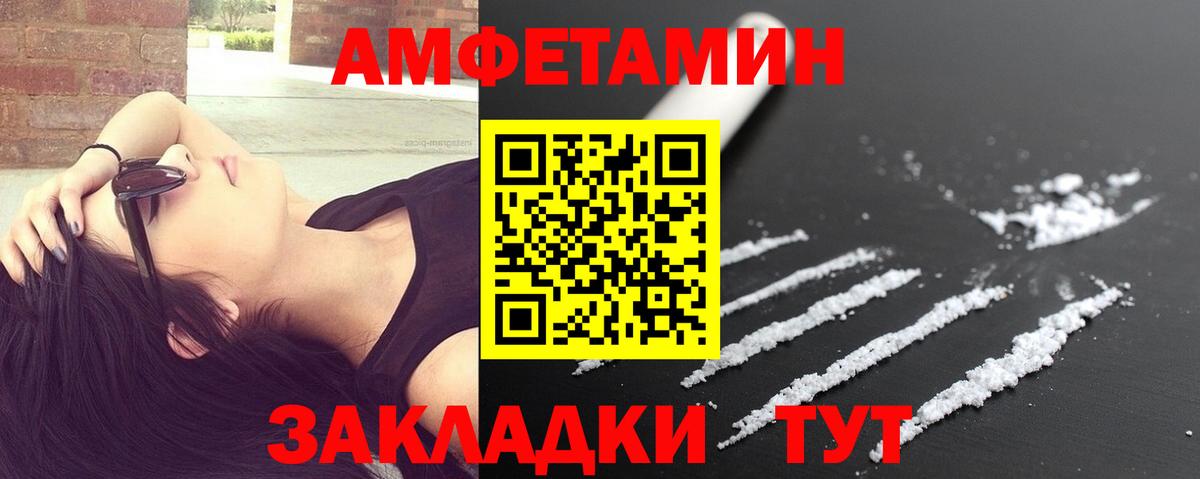 Первитин винт Одинцово