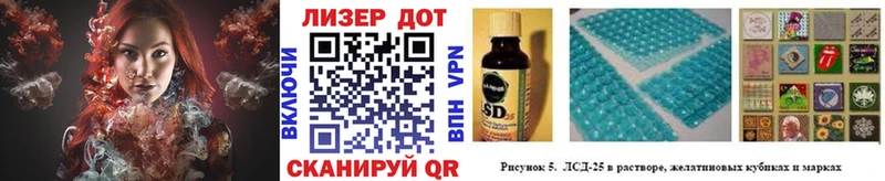 Марки 25I-NBOMe 1,8мг kraken ссылки Одинцово