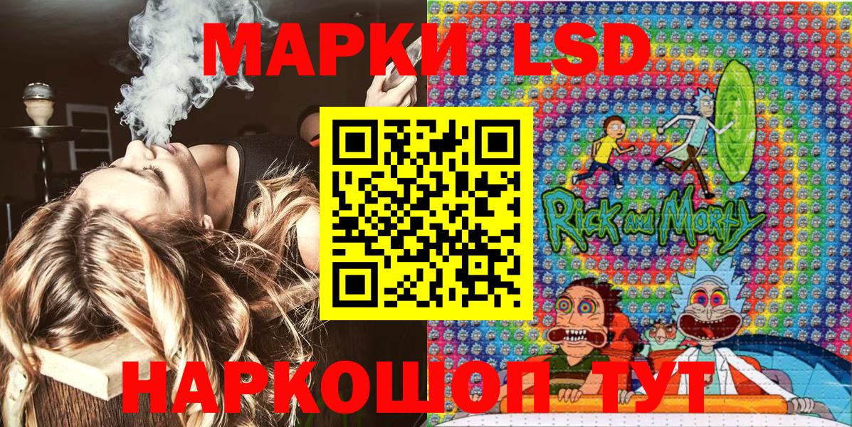 Марки 25I-NBOMe 1,5мг  Вход с VPN  Одинцово  Марки 25I-NBOMe 1,5мг 