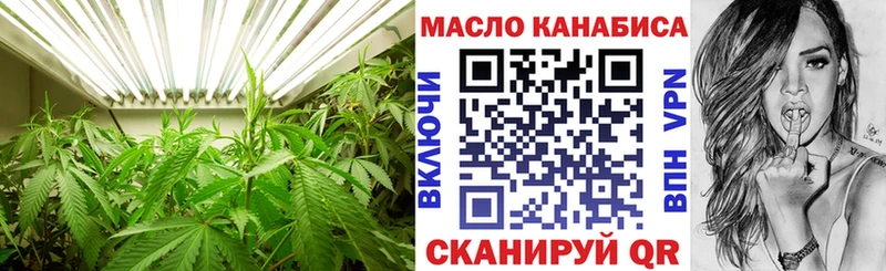 Дистиллят ТГК THC oil Одинцово