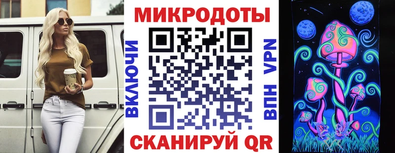 Псилоцибиновые грибы мухоморы  Одинцово 