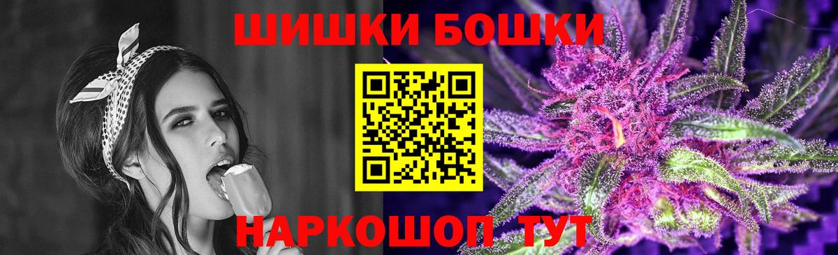 Бошки марихуана семена Одинцово