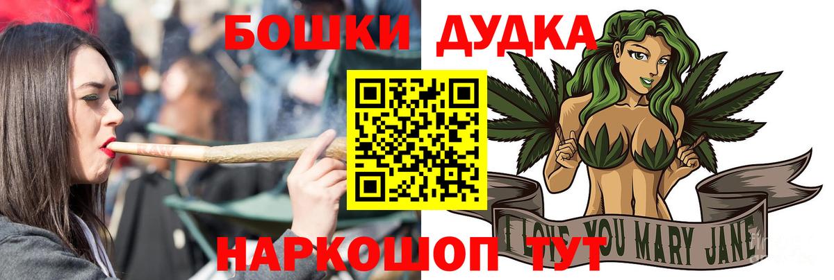 Марихуана SATIVA & INDICA  Бошки марихуана SATIVA & INDICA  Каннабис план  Вход с VPN  Бошки марихуана Amnesia  Одинцово 
